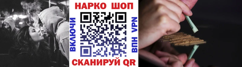 Цена Кодинск Кокаин  Alpha PVP  Конопля 