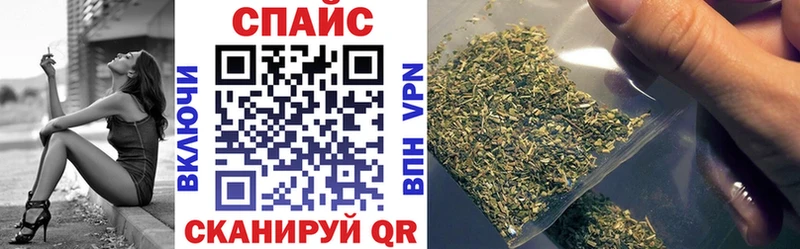 Бутират 99%  OMG онион  Кодинск  магазин продажи наркотиков 
