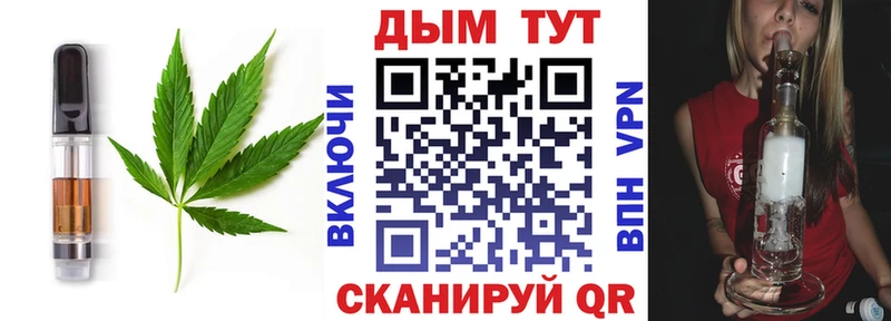 что такое   Кодинск  Еда ТГК марихуана 