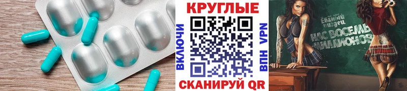 ЭКСТАЗИ mix  mega ТОР  Кодинск  наркота 