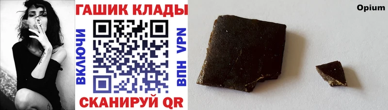 наркота  Кодинск  ГАШ индика сатива 