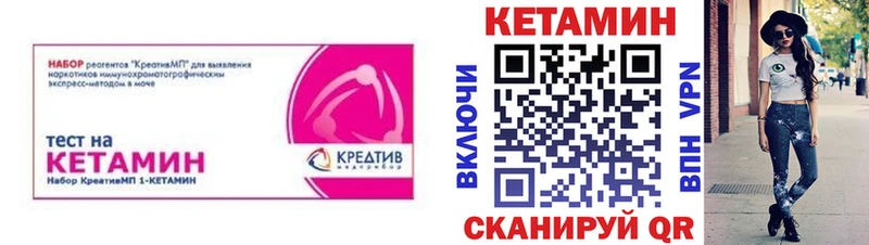 сайты даркнета наркотические препараты  Кодинск  Кетамин VHQ  гидра  