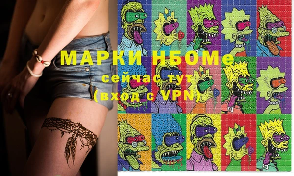 марихуана Кодинск