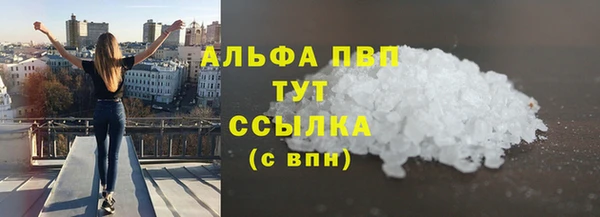 марихуана Кодинск
