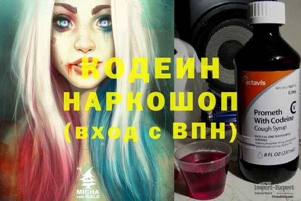 марихуана Кодинск