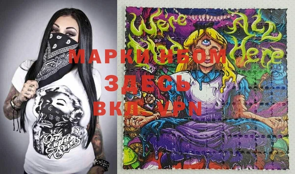 прущая мука Кинешма