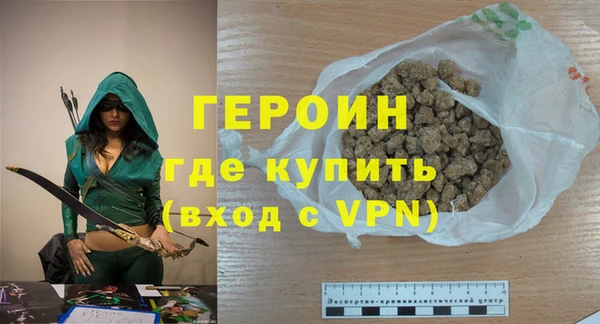 кокаин премиум Корсаков