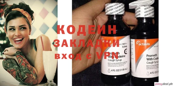 марихуана Кодинск