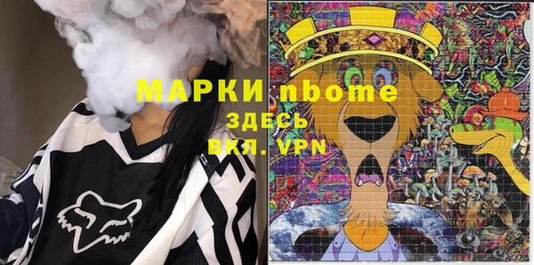 кокаин премиум Корсаков
