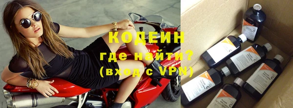 кокаин премиум Корсаков