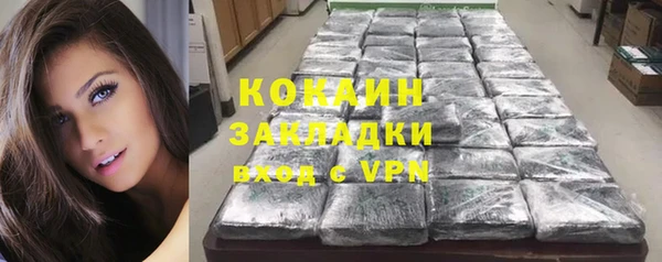 кокаин перу Костерёво