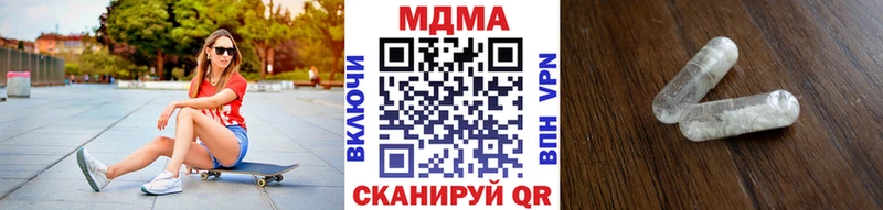 МДМА VHQ  KRAKEN онион  Кодинск  магазин  наркотиков 