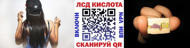Наркотические марки 1500мкг  Кодинск 